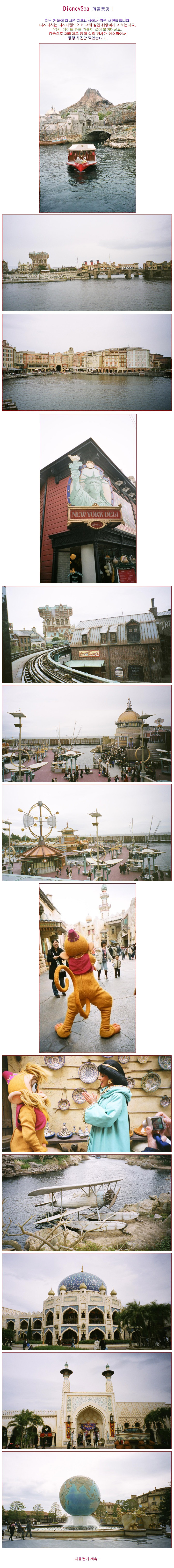 [Ϻ] DisneySea ܿǳ i